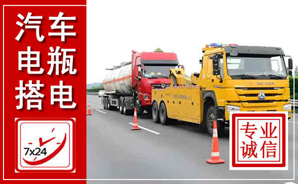 柳江吊车,汽车救援吊车电话