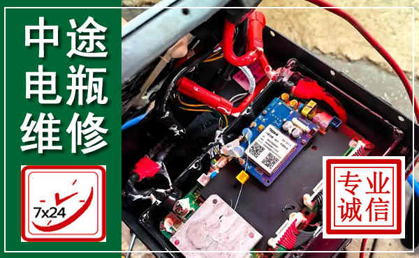 柳江汽车换电瓶,附近电瓶维修救援电话