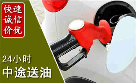 柳江中途送油场景与案例