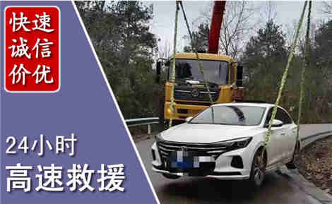 柳江高速公路救援场景与案例