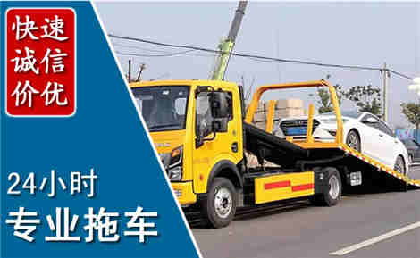 柳江拖车救援场景与案例