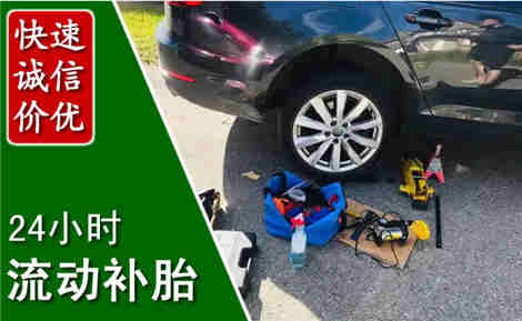 柳江流动补胎场景与案例