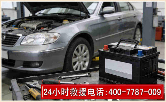 柳江 高温雨天汽车突然没电车辆无法正常行驶该如何处理呢