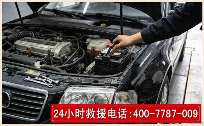 柳江汽车搭电