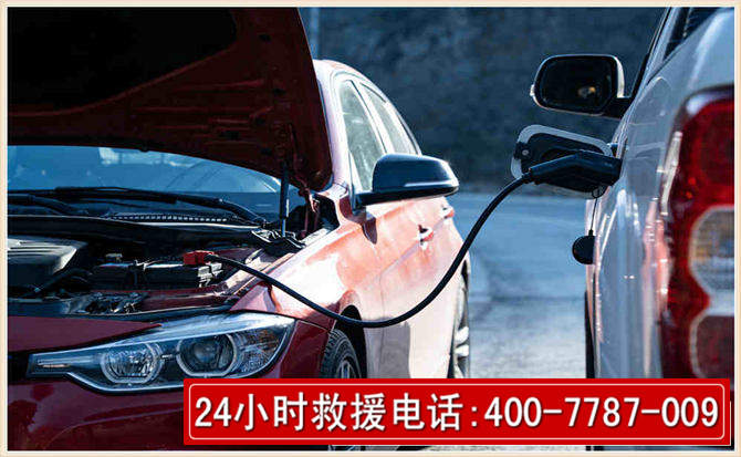 柳江汽车电瓶搭电救援电话